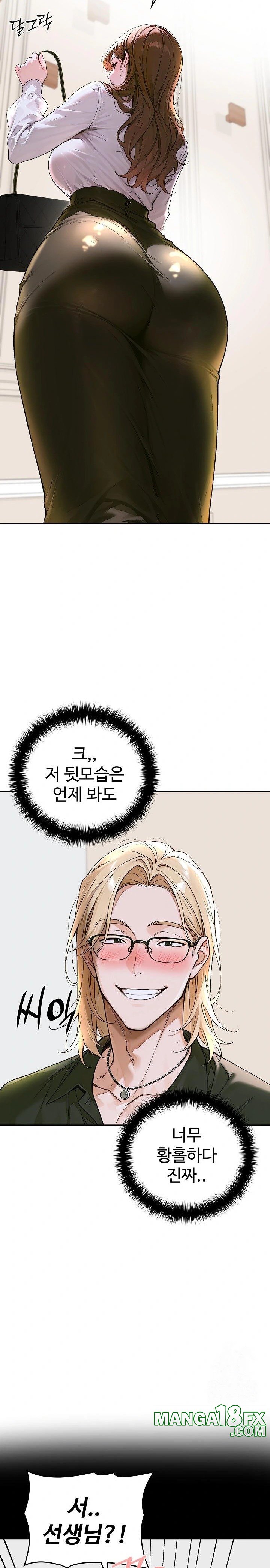 Desire Village Raw - Chapter 14 [photo 6] - MangaPorn
