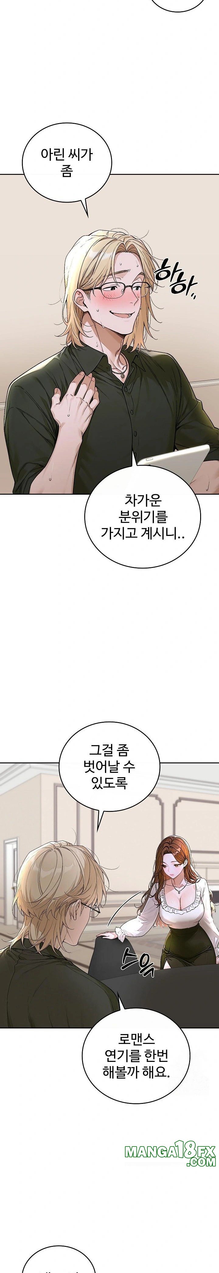 Desire Village Raw - Chapter 14 [photo 9] - MangaPorn