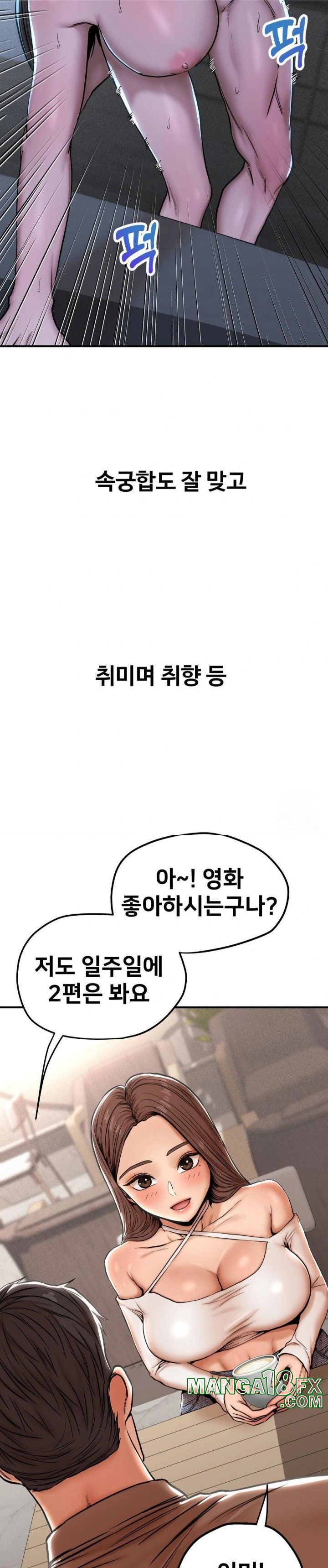 Could it Be True? Raw - Chapter 22 [photo 3] - MangaPorn