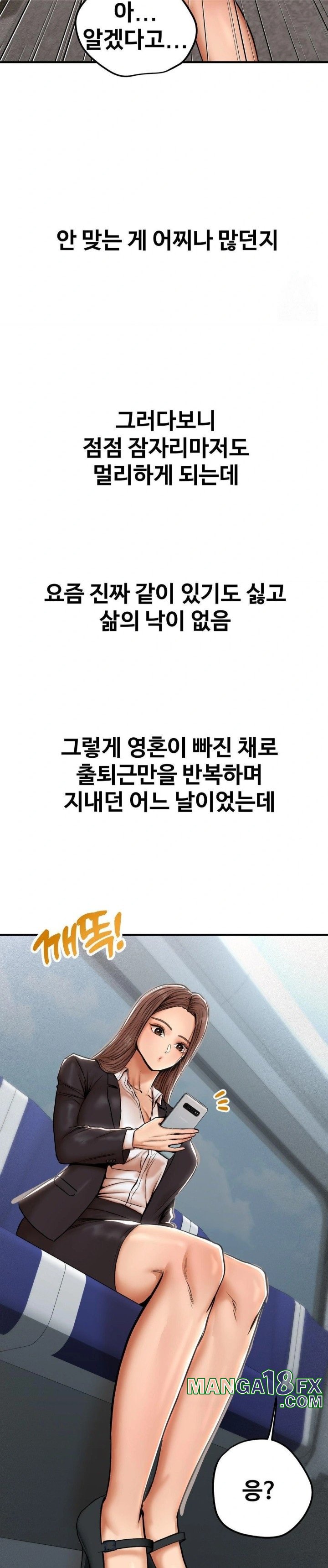 Could it Be True? Raw - Chapter 22 [photo 5] - MangaPorn