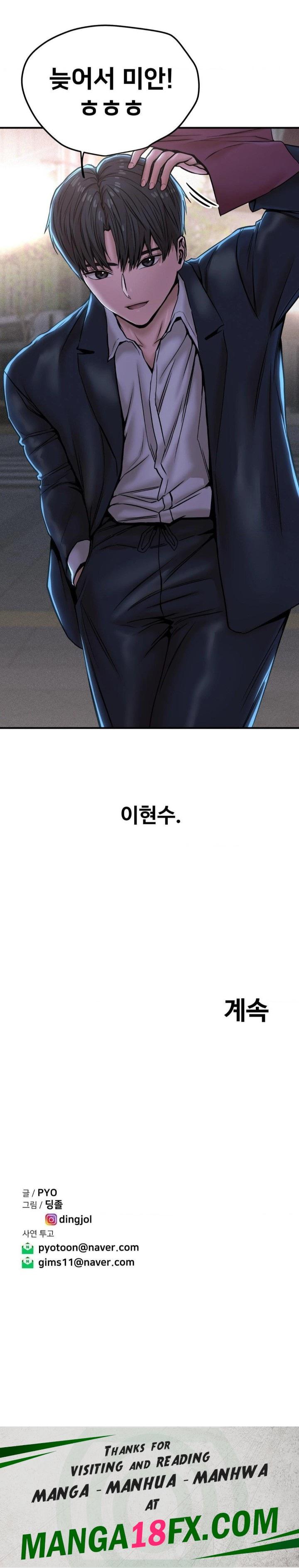 Could it Be True? Raw - Chapter 22 [photo 9] - MangaPorn