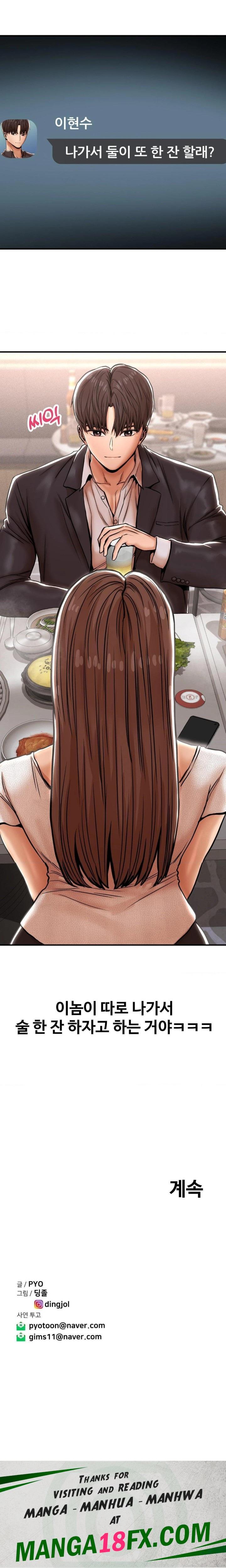 Could it Be True? Raw - Chapter 23 [photo 6] - MangaPorn