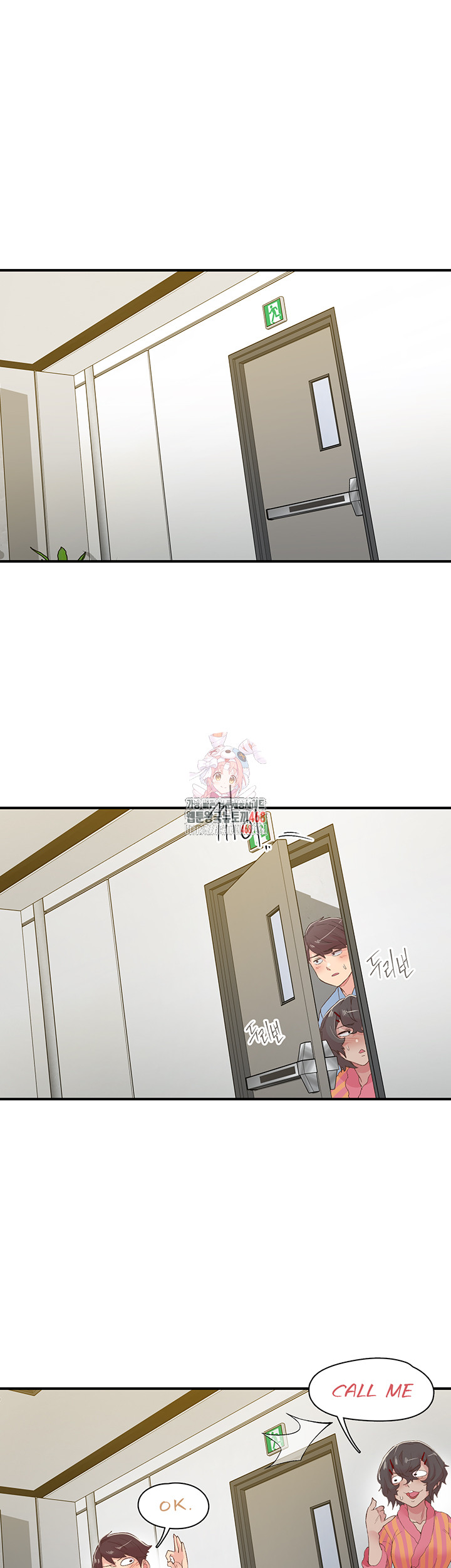 Tremors Raw - Chapter 21 [photo 1] - MangaPorn