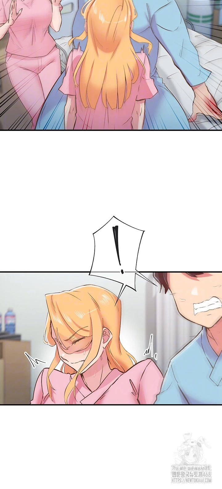 Tremors Raw - Chapter 21 [photo 12] - MangaPorn