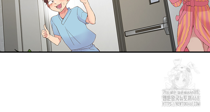 Tremors Raw - Chapter 21 [photo 2] - MangaPorn