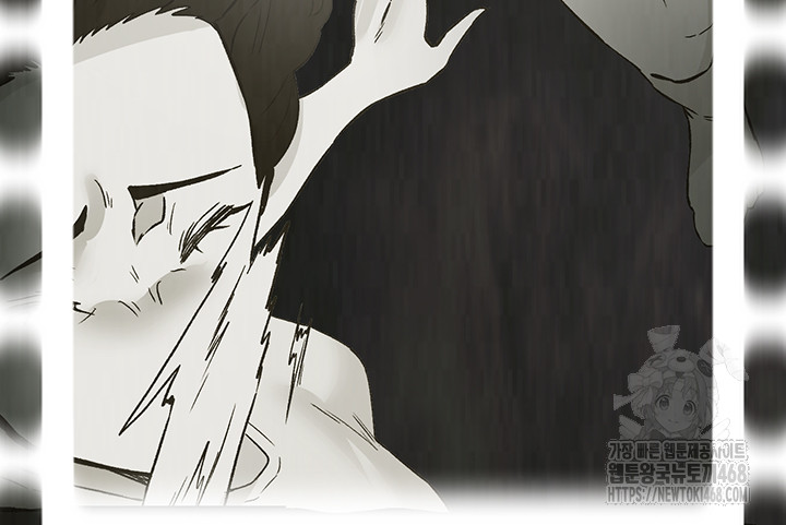 Tremors Raw - Chapter 21 [photo 21] - MangaPorn