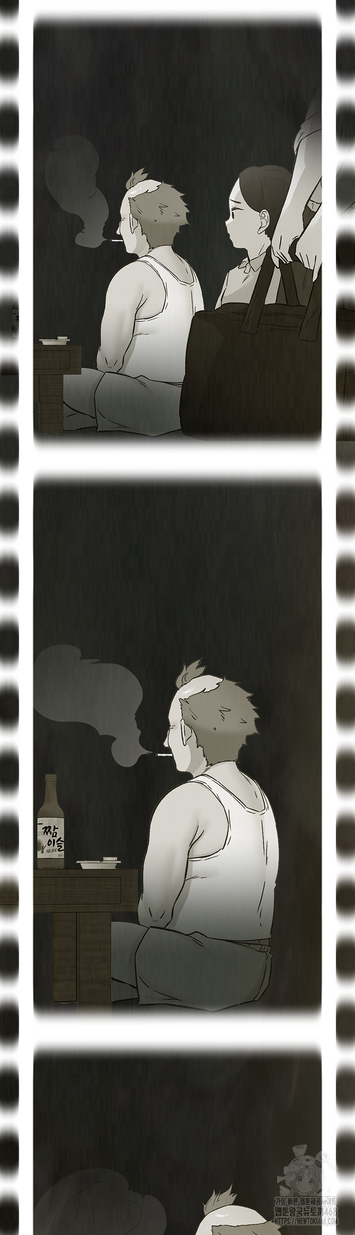 Tremors Raw - Chapter 21 [photo 22] - MangaPorn