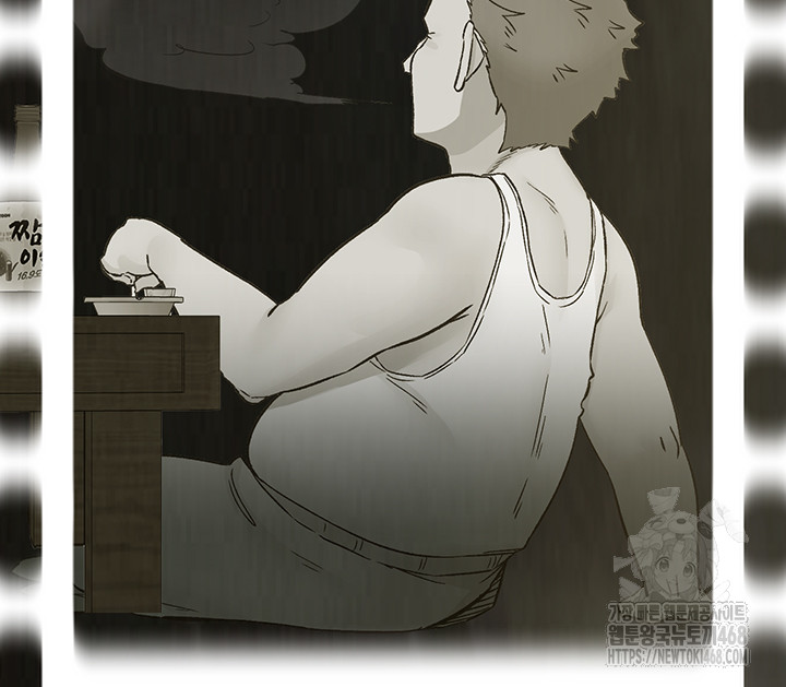 Tremors Raw - Chapter 21 [photo 23] - MangaPorn