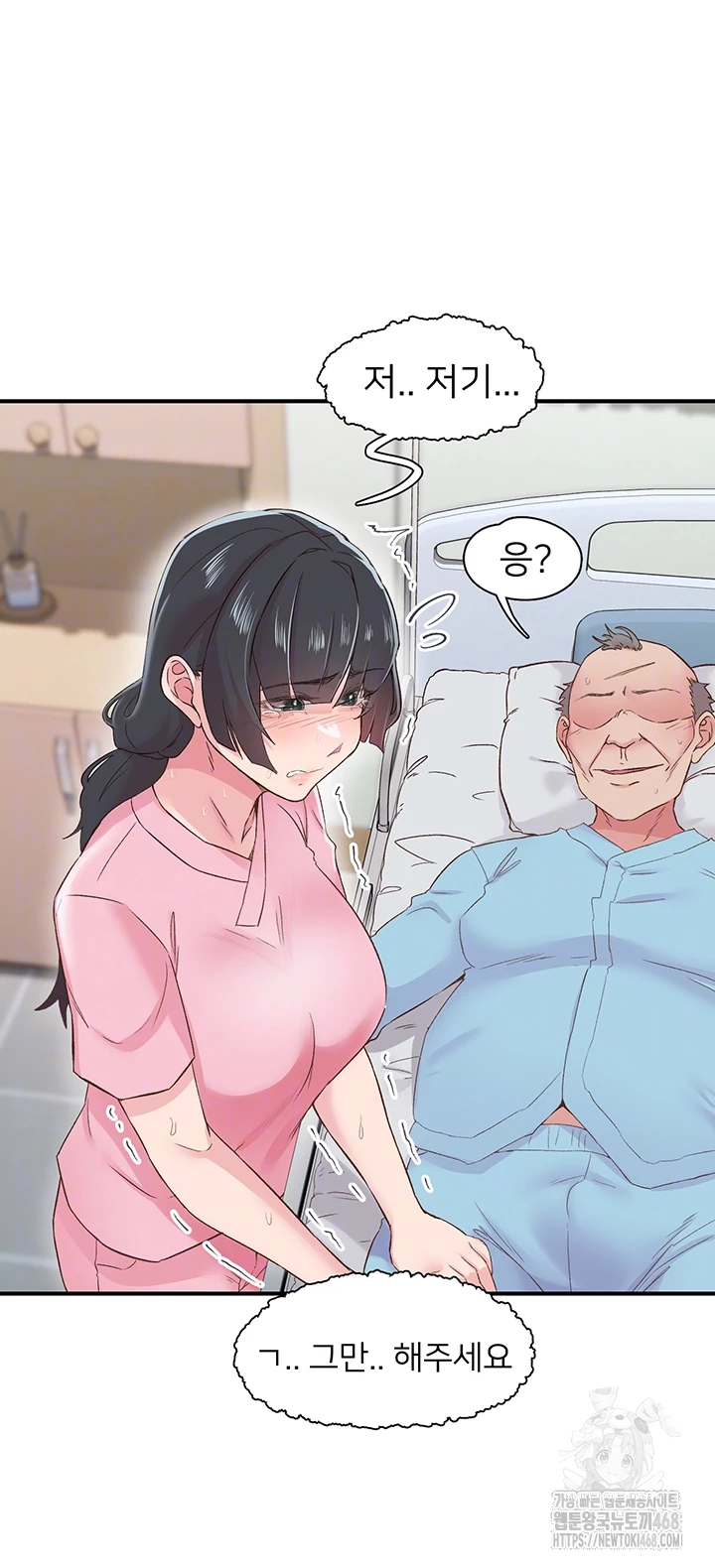 Tremors Raw - Chapter 21 [photo 6] - MangaPorn