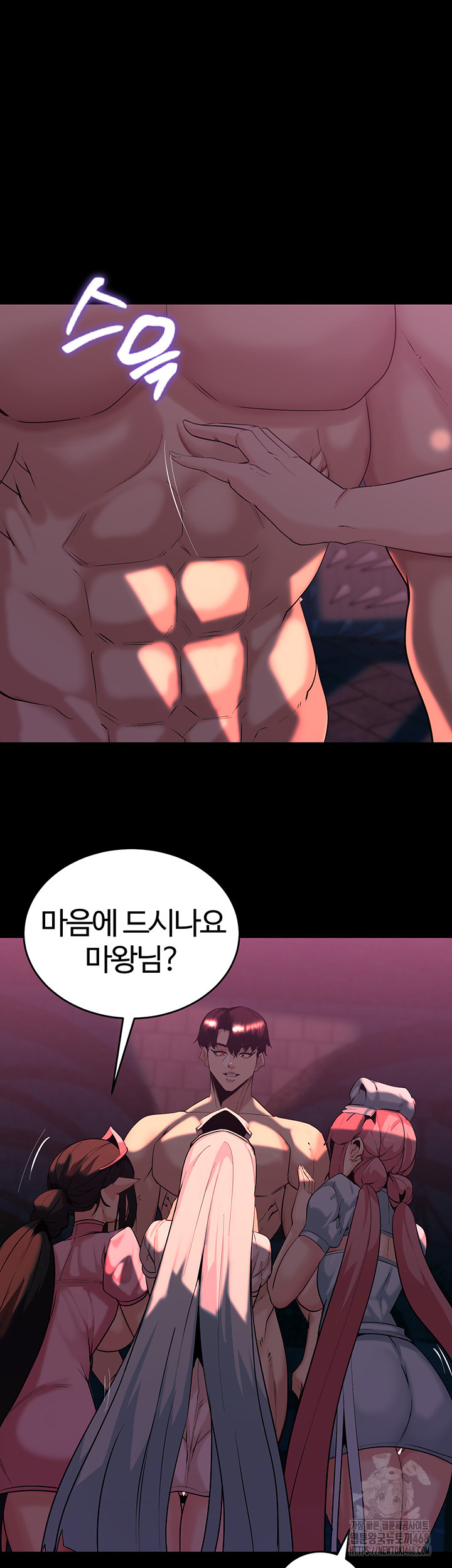 Corruption In The Dungeon Raw - Chapter 54 [photo 10] - MangaPorn