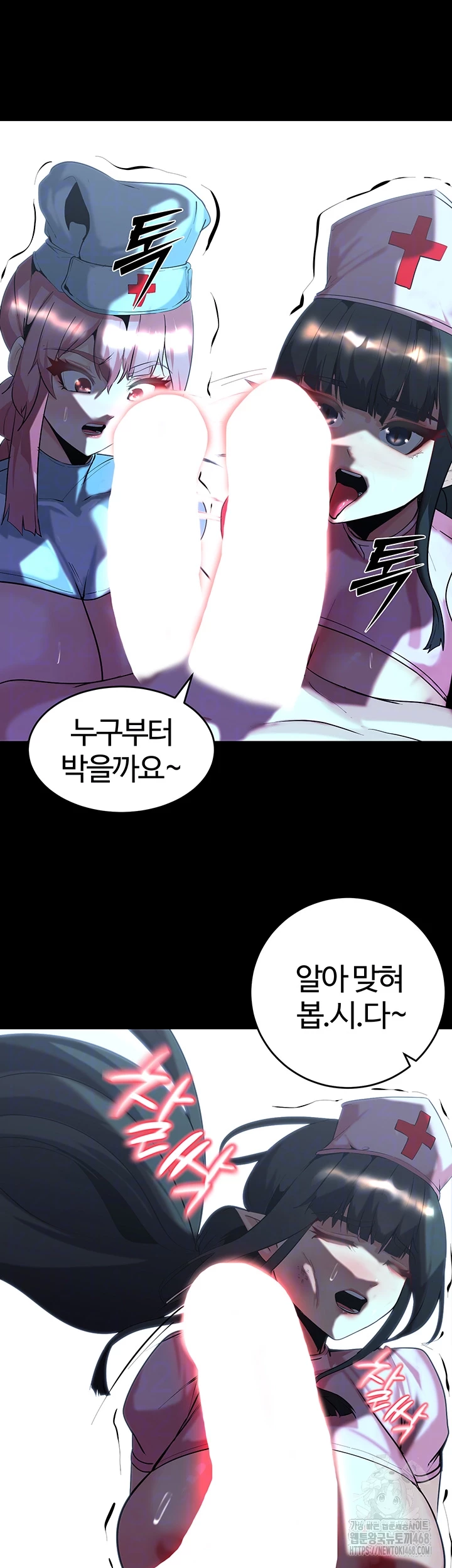 Corruption In The Dungeon Raw - Chapter 54 [photo 14] - MangaPorn