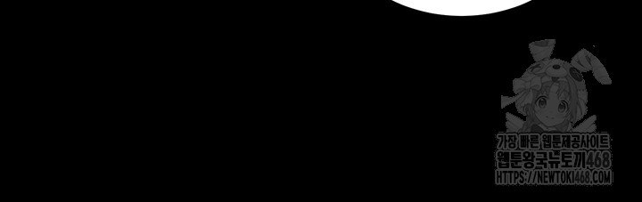 Corruption In The Dungeon Raw - Chapter 54 [photo 17] - MangaPorn