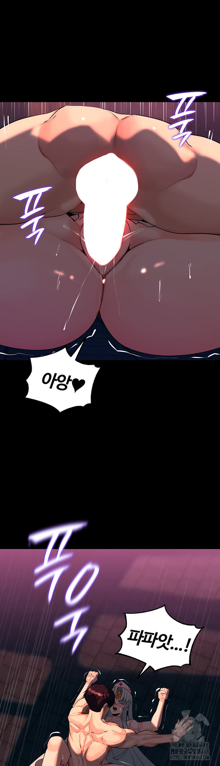 Corruption In The Dungeon Raw - Chapter 54 [photo 18] - MangaPorn