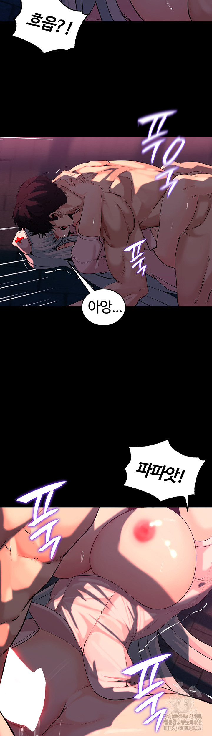 Corruption In The Dungeon Raw - Chapter 54 [photo 23] - MangaPorn