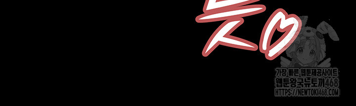 Corruption In The Dungeon Raw - Chapter 54 [photo 25] - MangaPorn