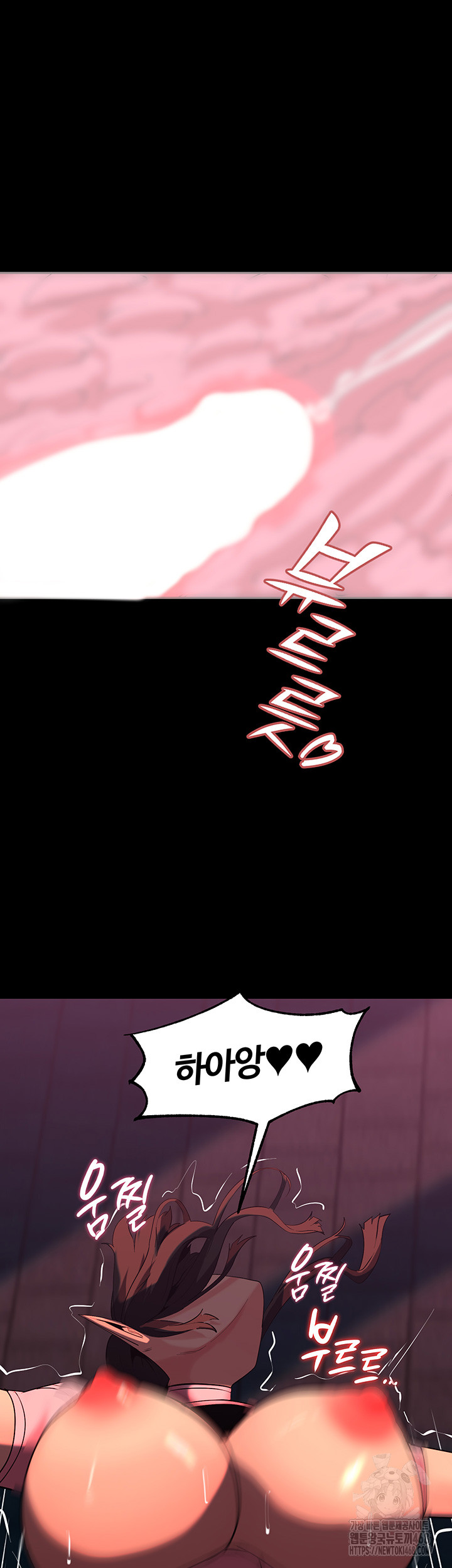 Corruption In The Dungeon Raw - Chapter 54 [photo 34] - MangaPorn