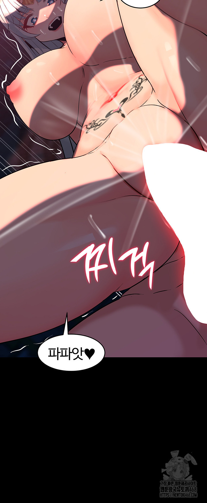 Corruption In The Dungeon Raw - Chapter 54 [photo 52] - MangaPorn