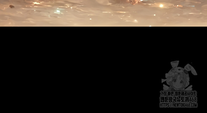 Corruption In The Dungeon Raw - Chapter 54 [photo 60] - MangaPorn