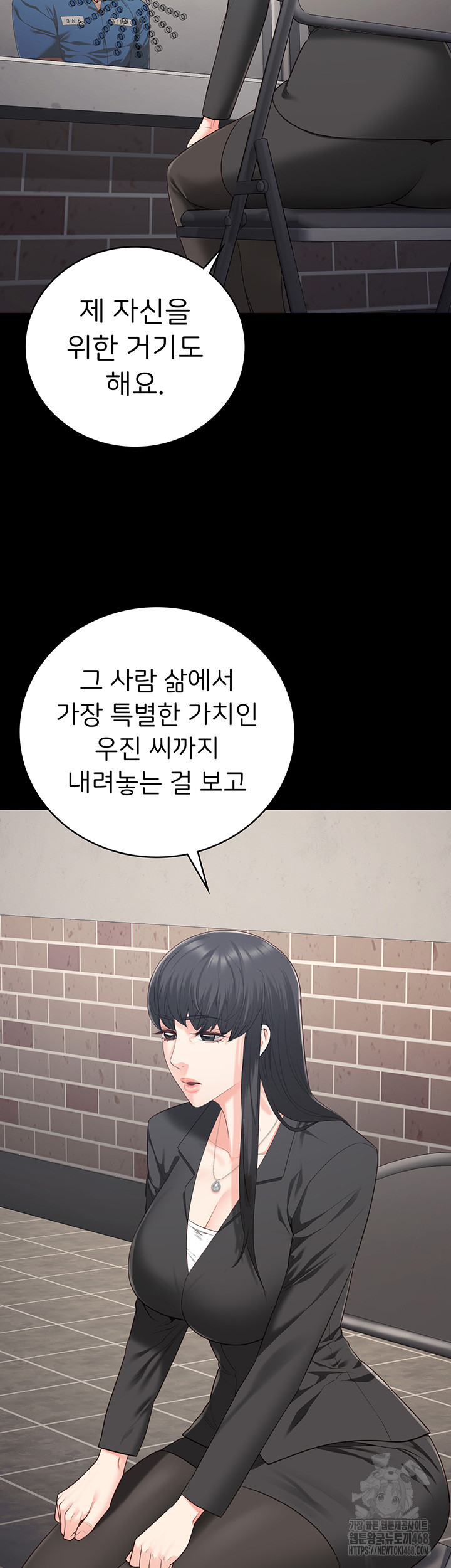 The Bear Girl Raw - Chapter 96 [photo 10] - MangaPorn