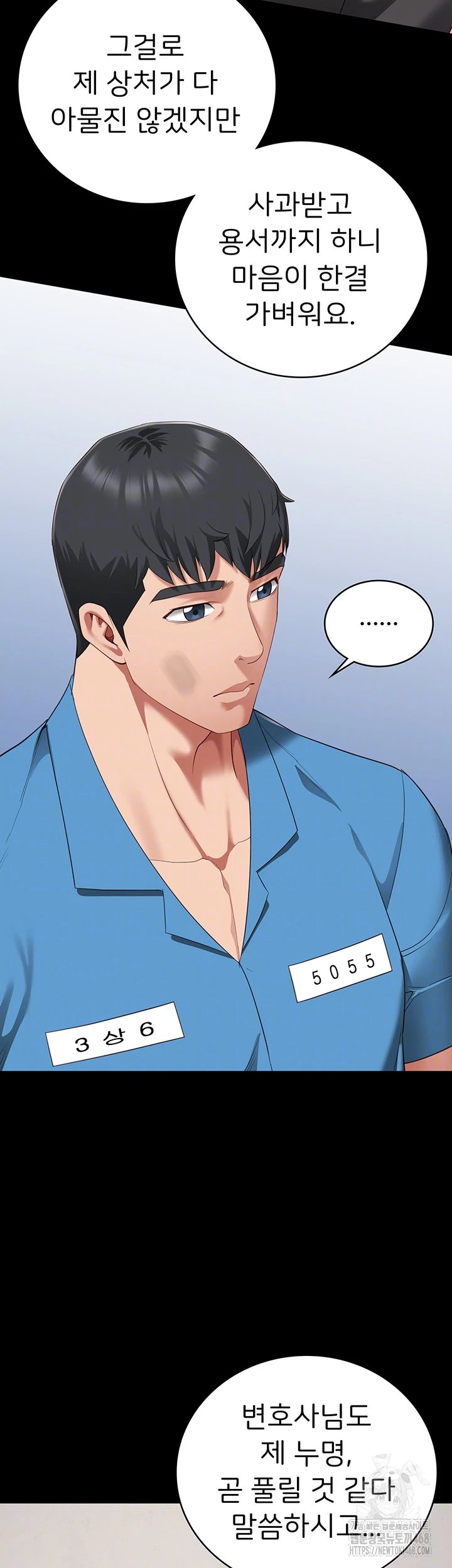 The Bear Girl Raw - Chapter 96 [photo 12] - MangaPorn