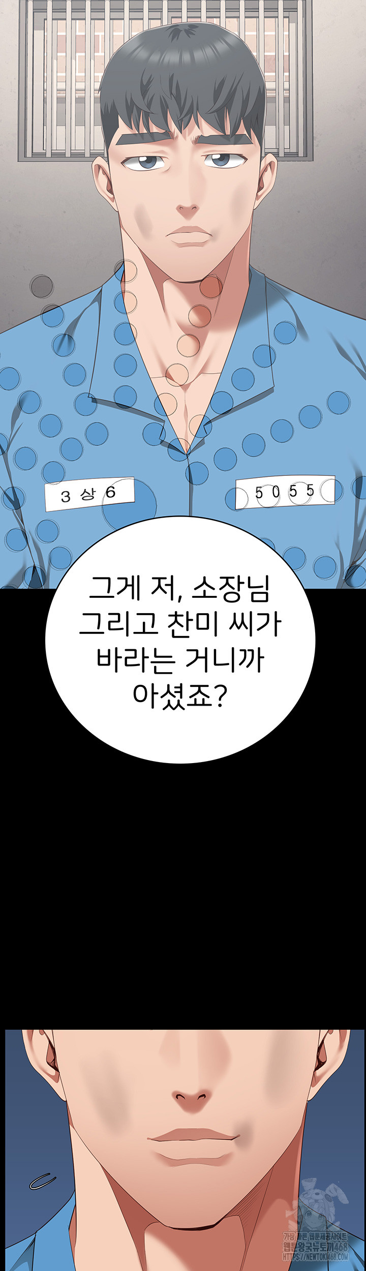 The Bear Girl Raw - Chapter 96 [photo 15] - MangaPorn