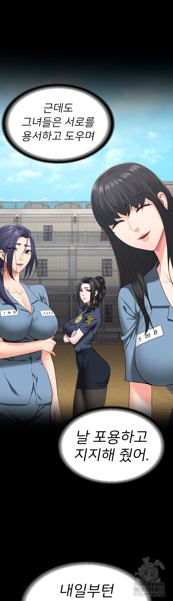 The Bear Girl Raw - Chapter 96 [photo 24] - MangaPorn