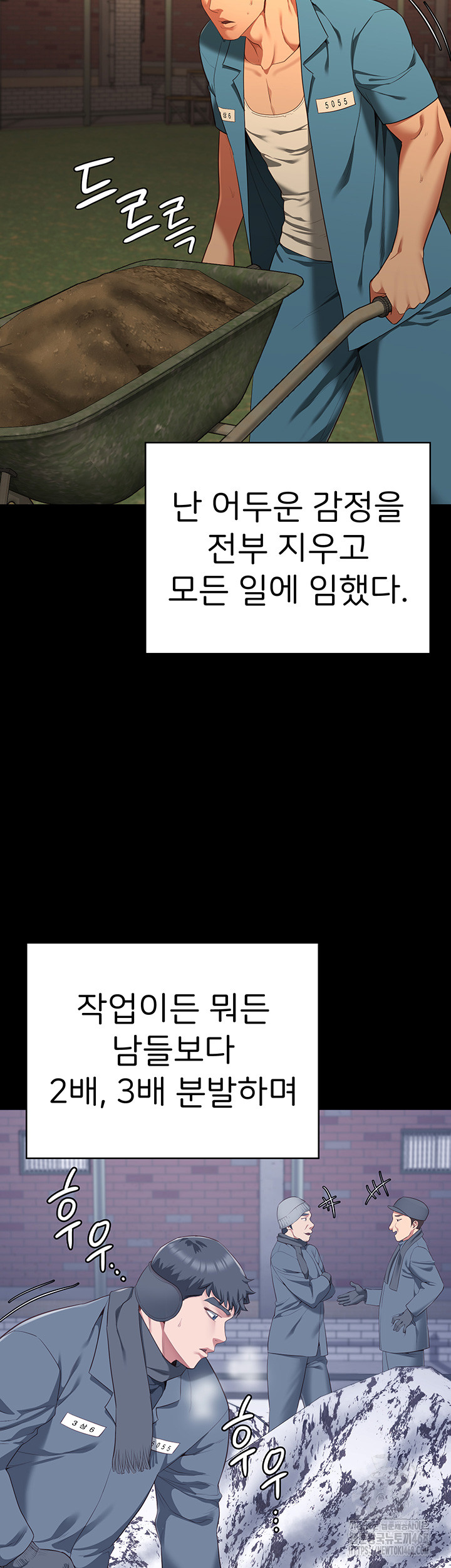 The Bear Girl Raw - Chapter 96 [photo 27] - MangaPorn