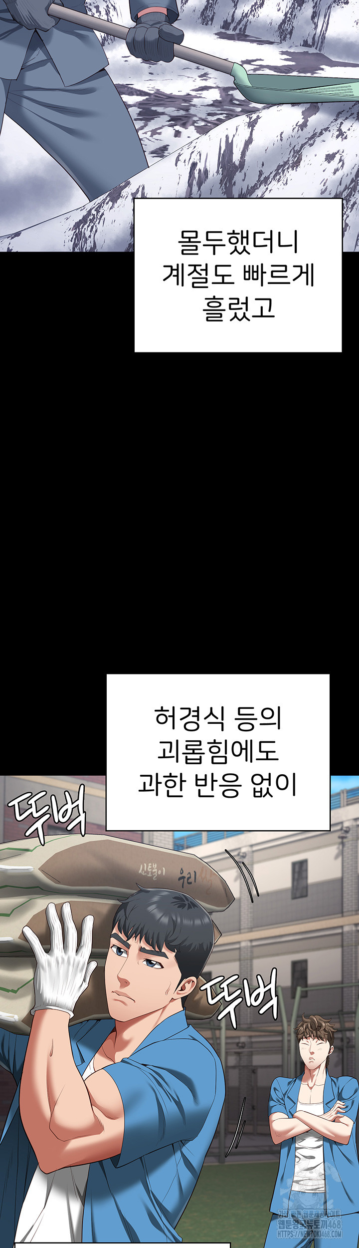 The Bear Girl Raw - Chapter 96 [photo 28] - MangaPorn