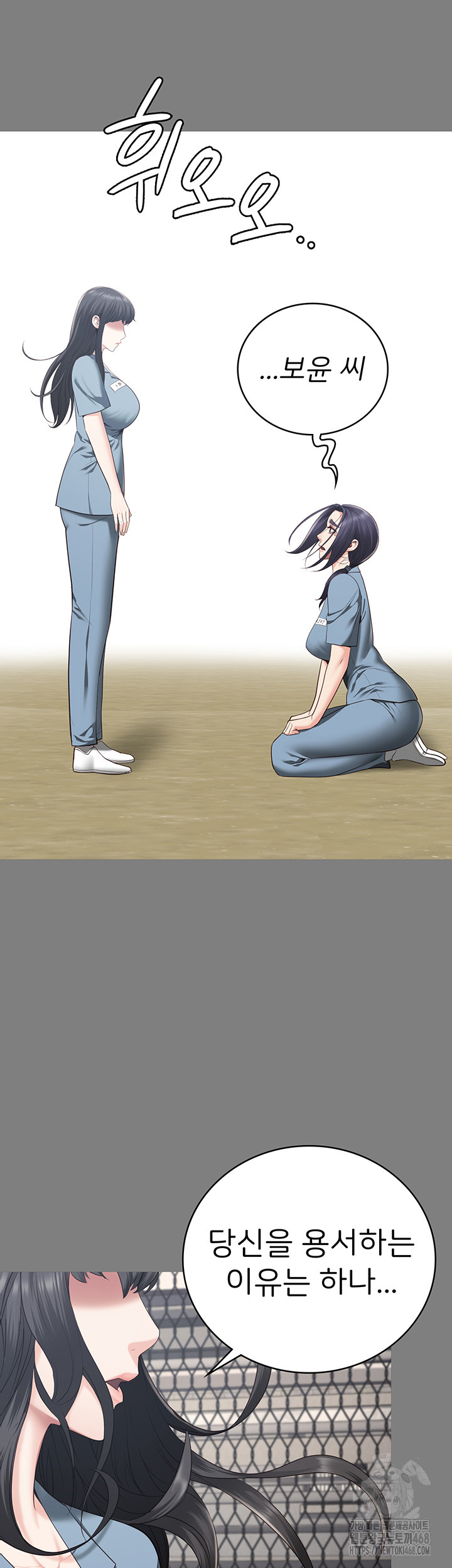 The Bear Girl Raw - Chapter 96 [photo 3] - MangaPorn