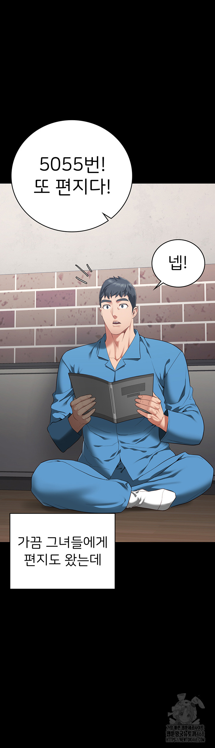 The Bear Girl Raw - Chapter 96 [photo 31] - MangaPorn