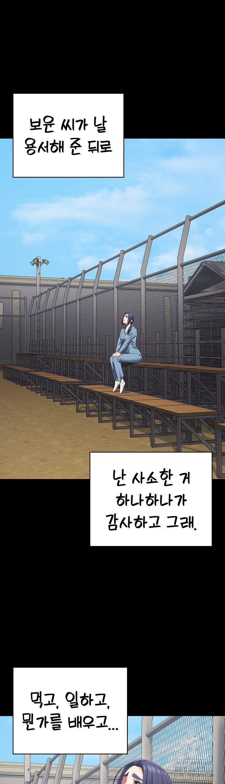 The Bear Girl Raw - Chapter 96 [photo 35] - MangaPorn