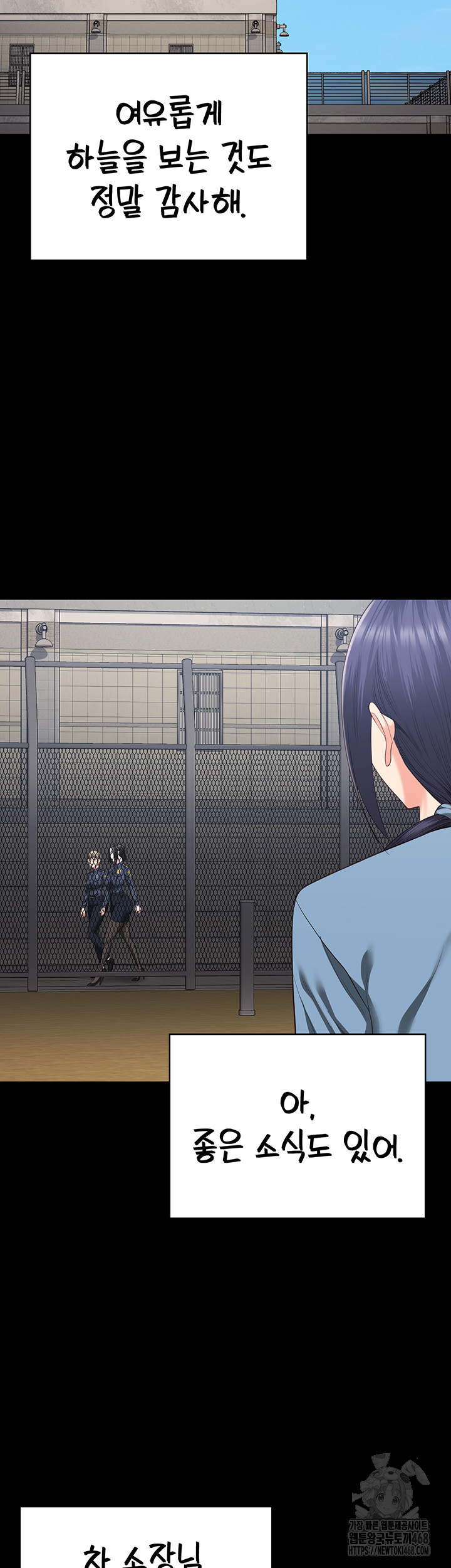 The Bear Girl Raw - Chapter 96 [photo 37] - MangaPorn