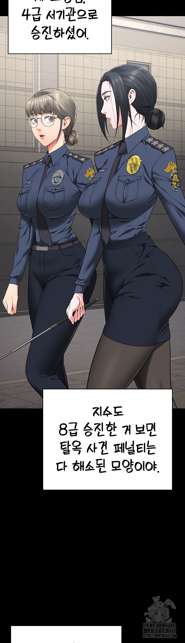 The Bear Girl Raw - Chapter 96 [photo 38] - MangaPorn