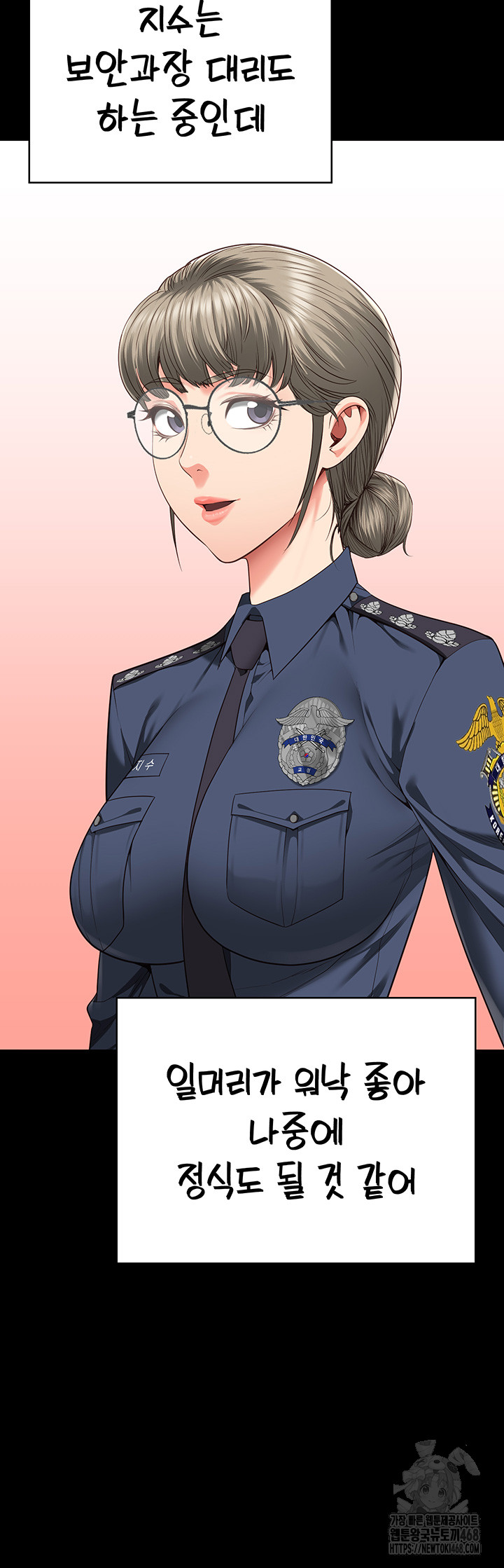 The Bear Girl Raw - Chapter 96 [photo 39] - MangaPorn