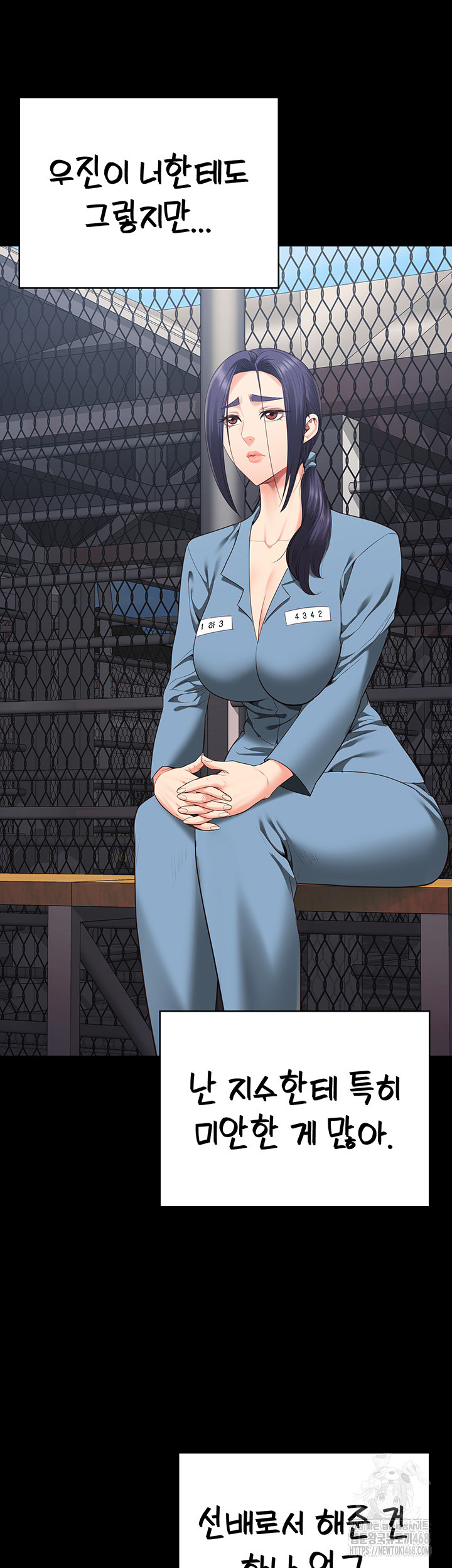 The Bear Girl Raw - Chapter 96 [photo 40] - MangaPorn