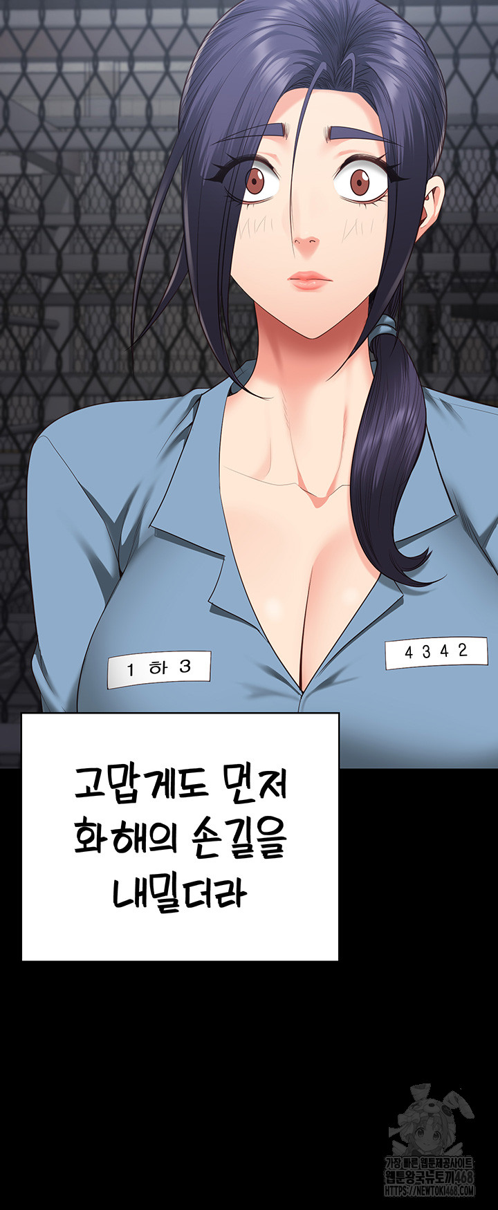 The Bear Girl Raw - Chapter 96 [photo 43] - MangaPorn