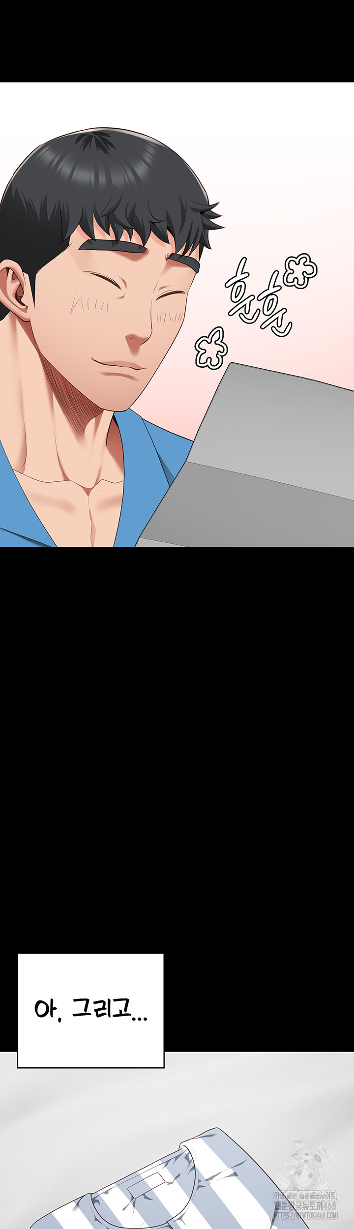 The Bear Girl Raw - Chapter 96 [photo 45] - MangaPorn