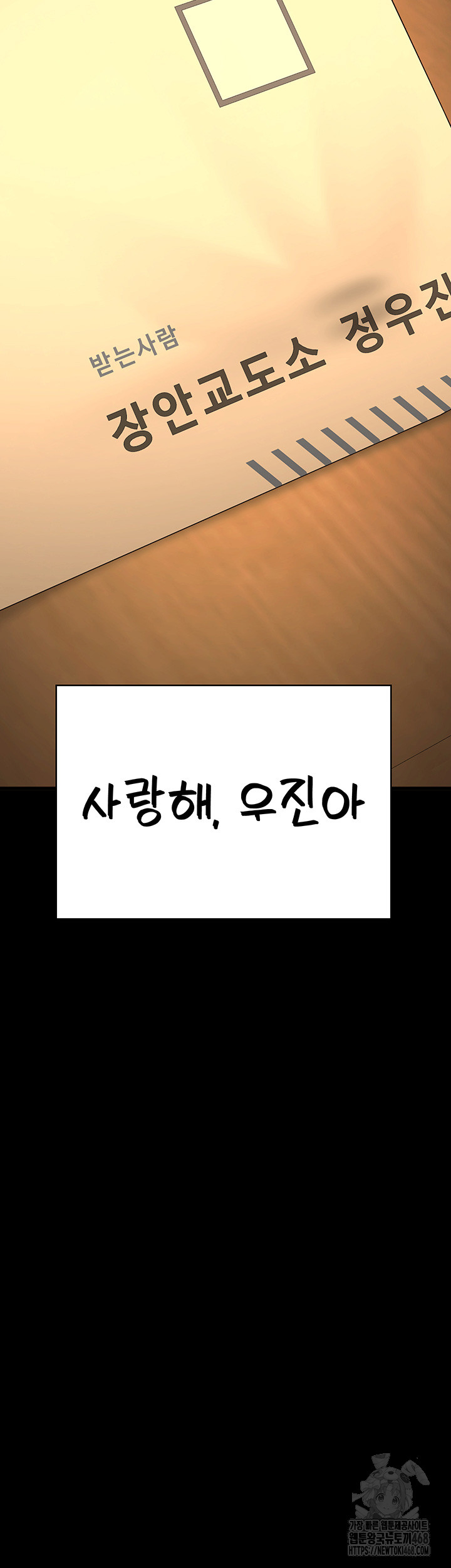 The Bear Girl Raw - Chapter 96 [photo 51] - MangaPorn