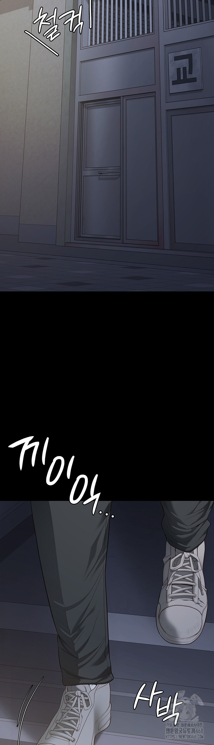 The Bear Girl Raw - Chapter 96 [photo 54] - MangaPorn