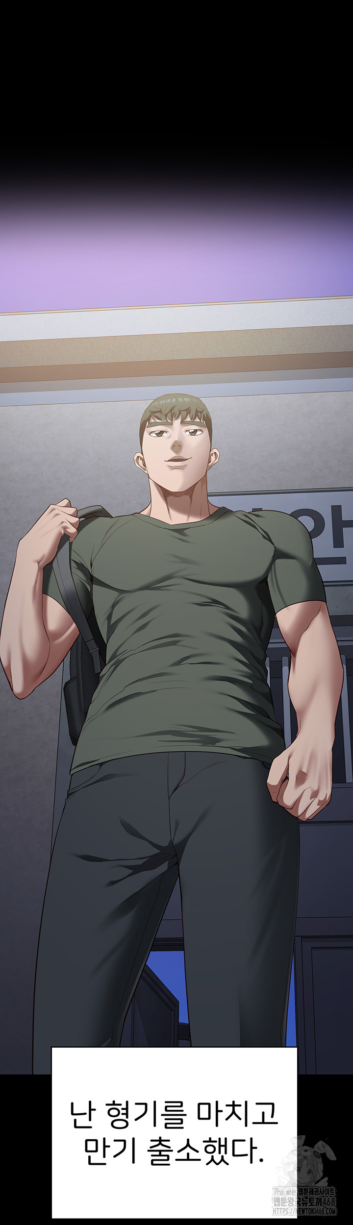 The Bear Girl Raw - Chapter 96 [photo 56] - MangaPorn