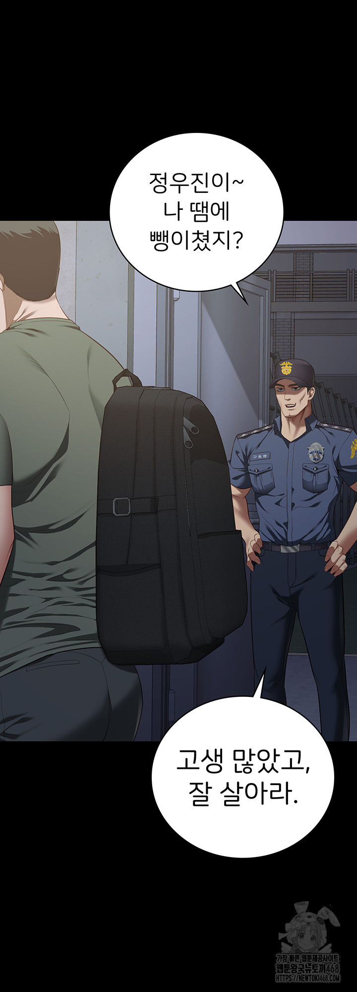 The Bear Girl Raw - Chapter 96 [photo 57] - MangaPorn