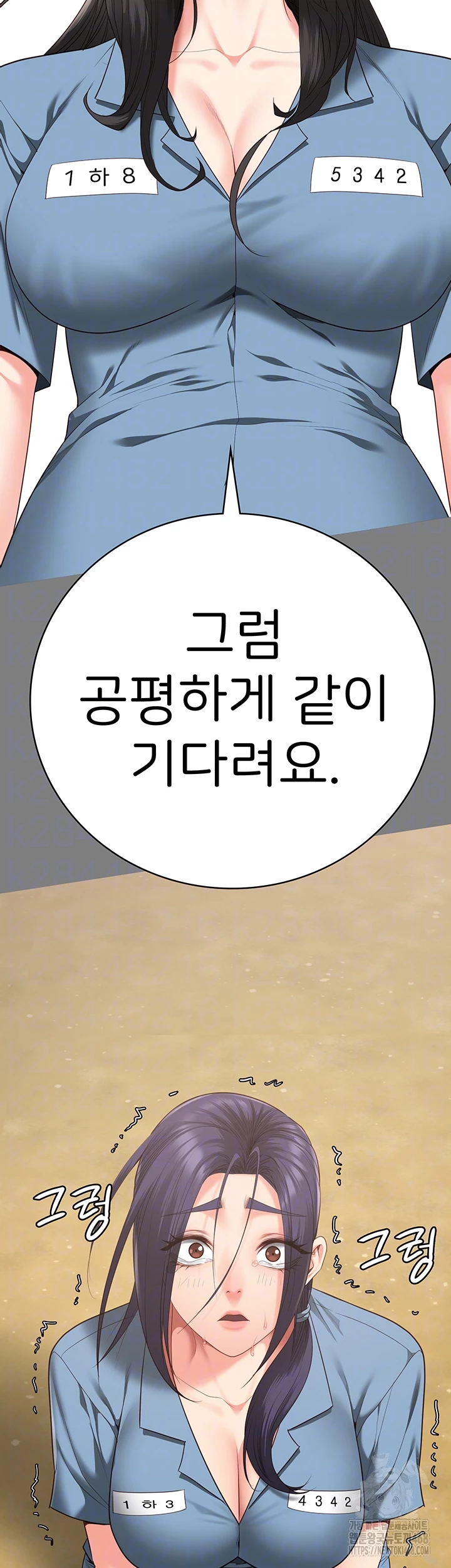 The Bear Girl Raw - Chapter 96 [photo 6] - MangaPorn