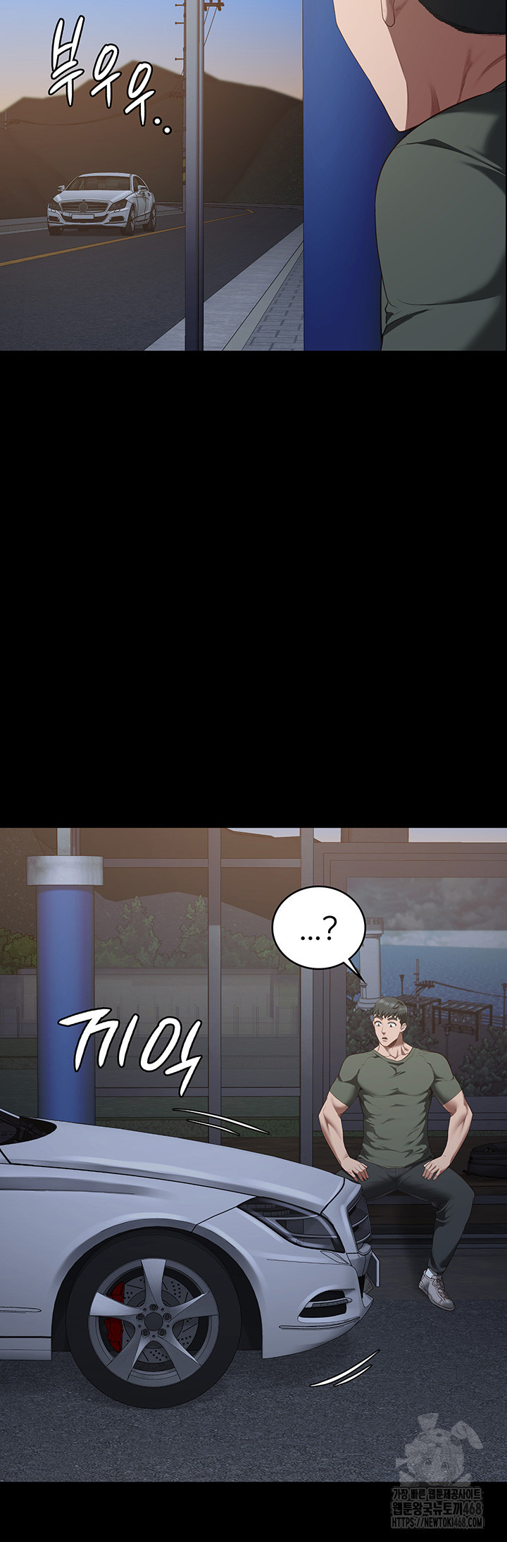 The Bear Girl Raw - Chapter 96 [photo 61] - MangaPorn