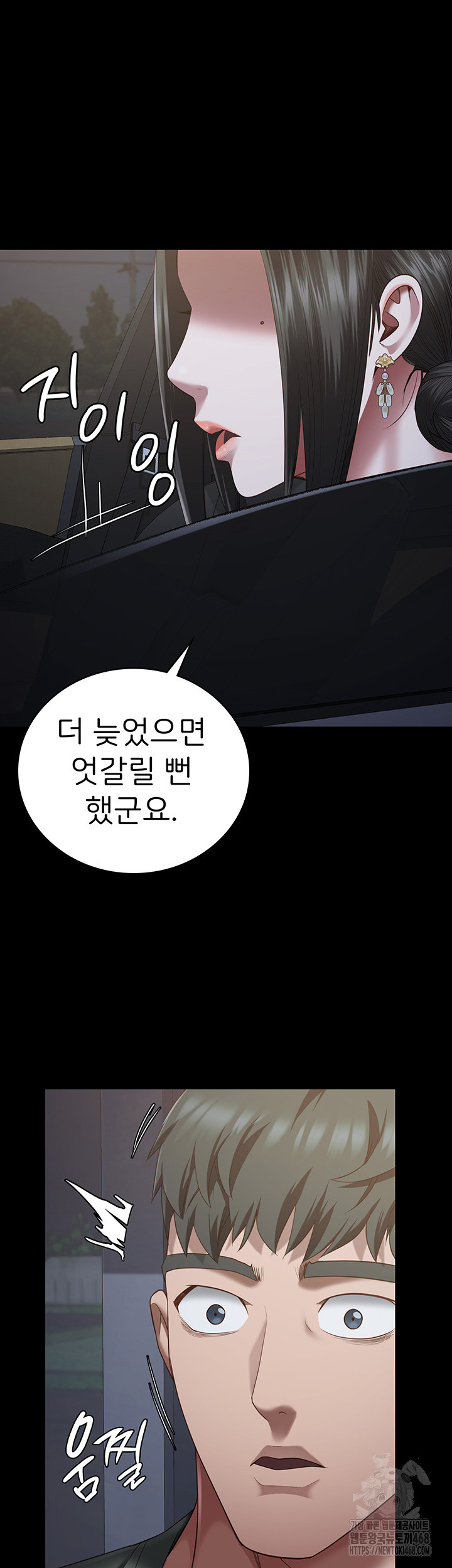 The Bear Girl Raw - Chapter 96 [photo 62] - MangaPorn