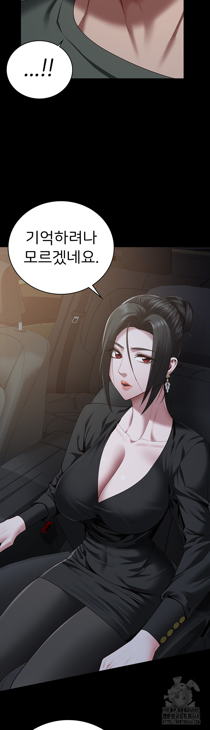 The Bear Girl Raw - Chapter 96 [photo 63] - MangaPorn