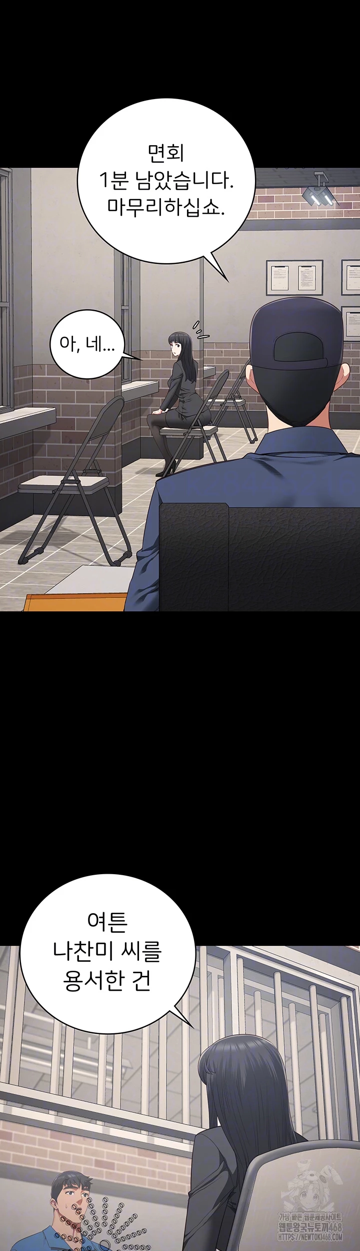 The Bear Girl Raw - Chapter 96 [photo 9] - MangaPorn