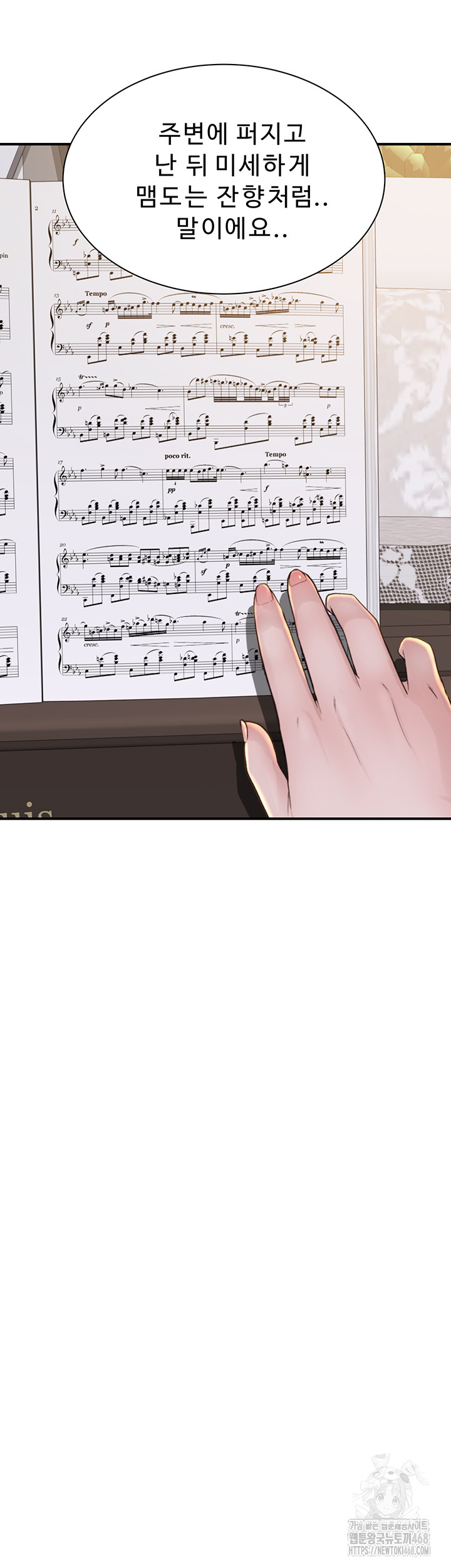 Addicted to My Mother Raw - Chapter 84 [photo 11] - MangaPorn