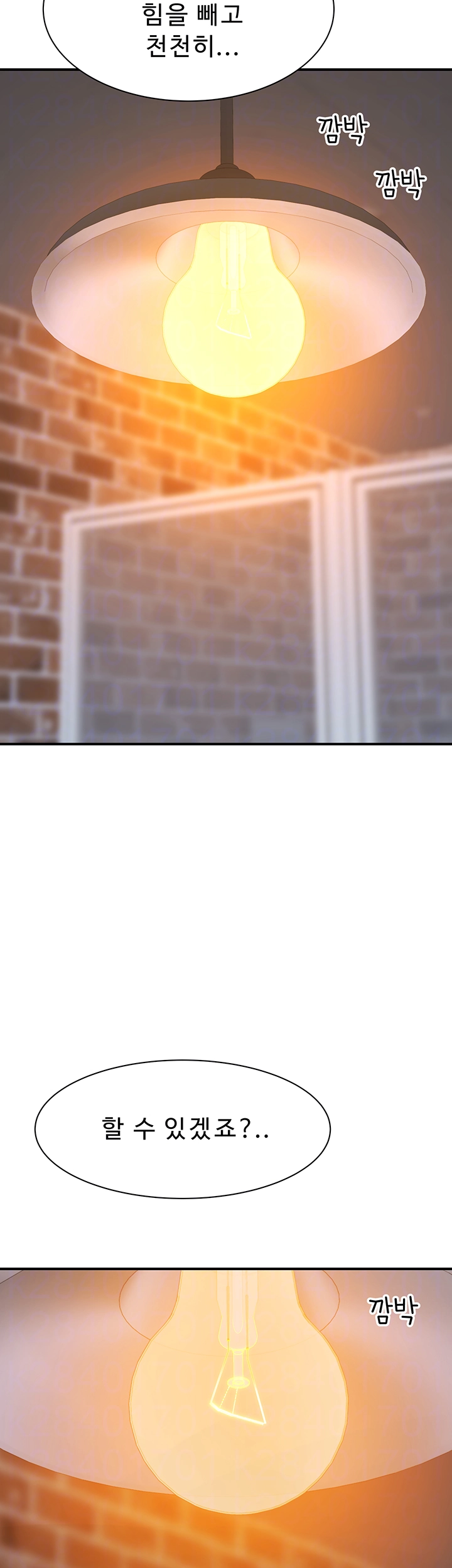 Addicted to My Mother Raw - Chapter 84 [photo 14] - MangaPorn