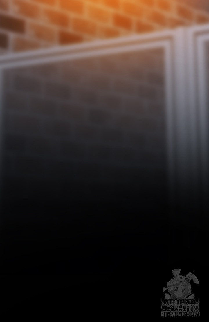 Addicted to My Mother Raw - Chapter 84 [photo 15] - MangaPorn