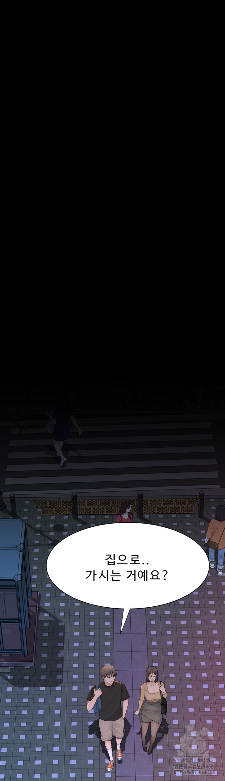 Addicted to My Mother Raw - Chapter 84 [photo 16] - MangaPorn